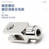 Accesorios para Cilindros Conector Tipo Y F-M6X100Y/M8X125Y/ M10X125Y/M12X125Y/M16X150Y