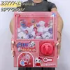 Instituição de Ensino Pontos de Presente da Arcade para Resgate para Crianças Meninos e Meninas Inscrição Brinquedo Caixa de Presente Conjunto para Jardim de Infância