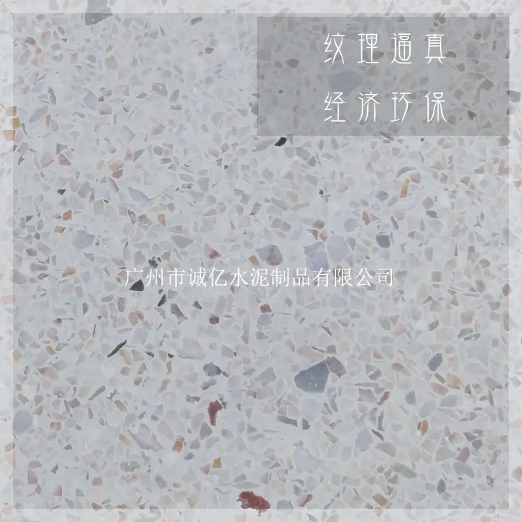 PC砖12000_诚亿字体2.jpg