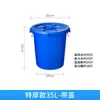 Cubo Blanco Grande de Plástico Extra Grueso con Tapa Cubo para Almacenamiento de Agua Doméstico Cubo de Plástico Azul Cubo Grande de Agua Barril de Vino Grado Alimenticio