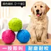 Juguete para perro duradero masticable para cachorros, bola de entrenamiento para la dentición para Teddy, Golden Retriever, juguete para mascotas para perros pequeños y grandes, bola de juguete con sonido