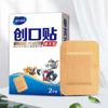 Haishi Hainuo Band-Aid Desenho Animado Elástico à Base de Tecido Econômico Extra Grande Band-Aid Adesivo para Umbigo de Bebê