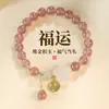 Pulsera de Flor de Cristal de Fresa Natural y Cuarzo Rosa Estilo Tiktok con Amuleto de la Suerte y Cuentas de Jade Hetian, un Regalo para el Cumpleaños de una Mejor Amiga