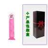 Dildo transparente de cristal para mujeres, masturbador suave tipo carne, juguete de inserción realista para niñas, juguete sexual de estimulación clitoriana