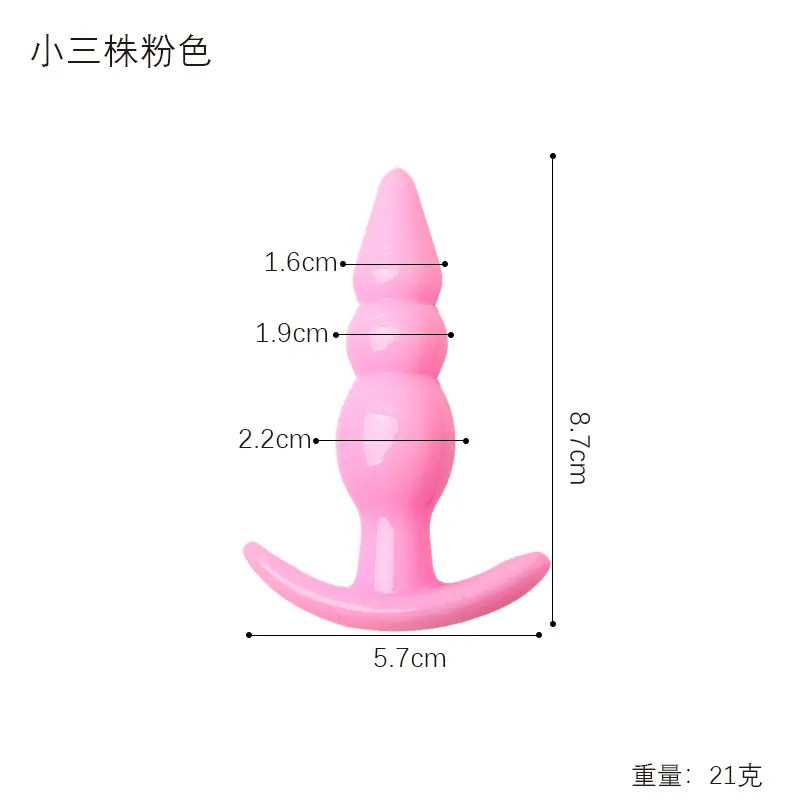 小三株粉色.jpg