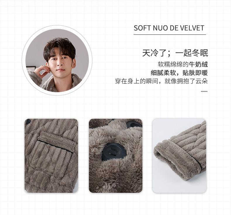 开衫牛奶绒抽条夹棉_02.jpg