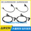 Adecuado para 2006 - 2011 Mercedes-Benz Ml350 Sensor de Velocidad de Rueda Abs 1649058200 1649058300