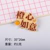Broche de Acrílico com Texto Inspirador Insígnia de Peito Pin Acessório Pingente Bolsa Uniforme Escolar de Estudante Broche Desenho Animado Fofo