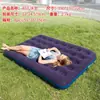 Colchão Inflável Flocado Mais Vendido Transfronteiriço para Conforto no Sono Noturno, Leve e Portátil, Colchão de Ar Espessado para Hora da Soneca