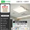 Lámpara de techo para dormitorio, simple y moderna, nuevo modelo 2026, estilo nórdico, lámpara de techo rectangular para el hogar y la sala de estudio, 473L