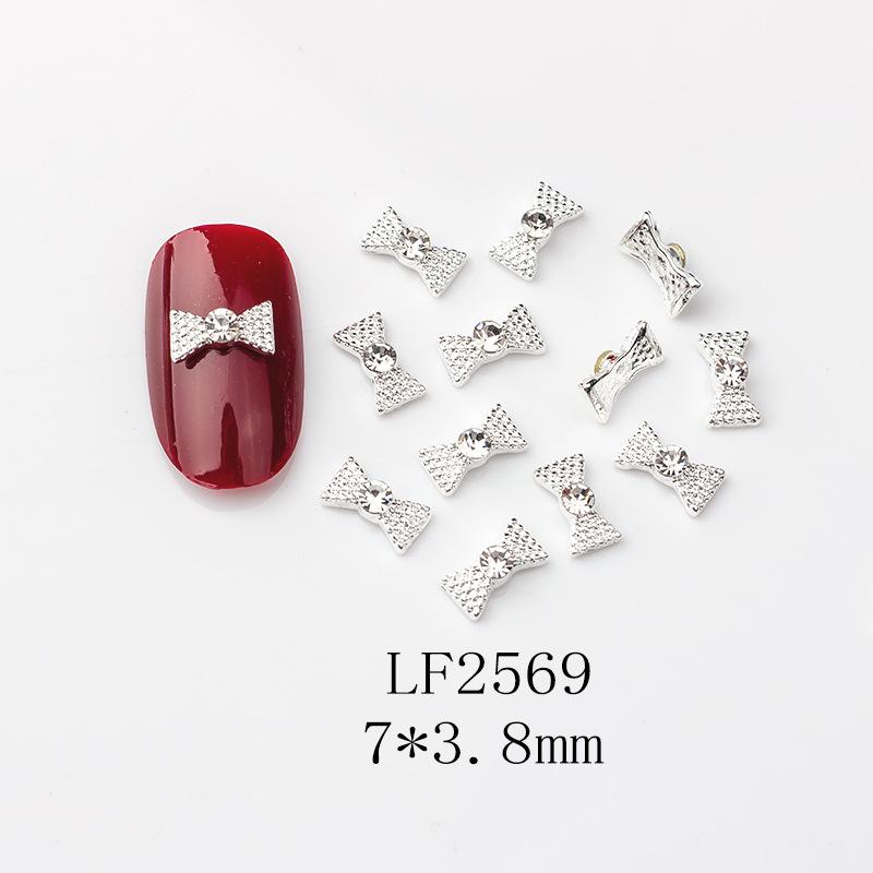 2569