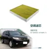 97133-2g000 É Adequado para Modelos 2006-2014 do Novo Santa Fe e Hyundai Azera 2.7L Filtro de Ar Condicionado