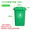 Contenedor de basura con remolque de clasificación de cuatro colores para saneamiento de 240L, modelo grande para exteriores de 120L, propiedad plástica, comunidad