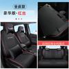 DYC es adecuado para Honda Fit funda especial para asiento de coche funda de cojín para moda deportes todo cuero cuatro estaciones