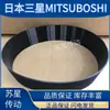 Japão Samsung MITSUBOSHI correia plana importada 147FL 200FL 224FL 250FL 280FL