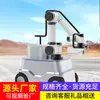 Robot de Bomberos de Seis Ejes con Ruedas Venta Robot de Bomberos de Seis Ejes con Ruedas Cotización de Suministro Robot de Bomberos