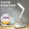 Ming's Choice MZX-818LED Protección Ocular Estudiante Portátil Plegable Carga Interruptor Táctil Aprendizaje USB Lámpara de Mesa Envío Gratis