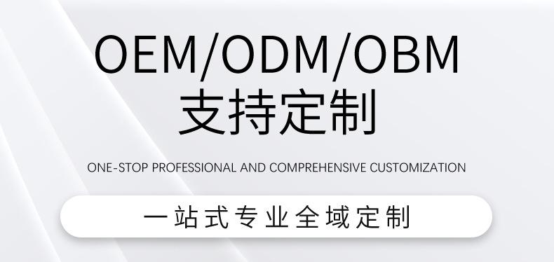 新品详情页4切片_12.jpg