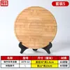 Prato Redondo de Melamina para Hot Pot de Carne de Chaoshan, Prato Especial para Apresentação de Carne Fresca Cortada, Suporte Criativo em Pé para Fatias de Carne