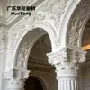 Componentes combinados de pilar de arco curvo de gesso, pilares de conexão de corredor de arco duplo, estilo europeu, forma esculpida, personalização de tamanho não padrão