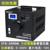 Regulador de voltaje Xishuo 220v monofásico autotransformador ajustable regulación de voltaje pequeña fuente de alimentación reguladora de voltaje AC de aislamiento