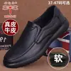 Zapatos de cuero nuevos para hombre marca Dragonfly, piel genuina, suela suave, slip-on casual de negocios, antideslizantes, adecuados para padres de mediana edad y mayores
