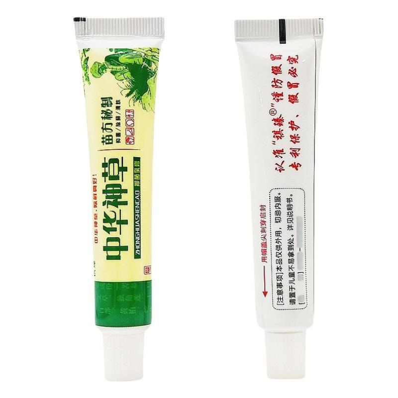 祺臻中华神草4_副本