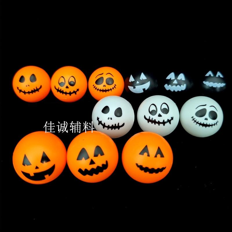 鬼脸球 主.jpg