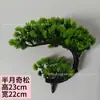 Planta Verde Artificial Pinheiro de Boas-Vindas Planta em Vaso Flor Artificial Pequeno Ornamento Decorativo para Arranjo de Cena de Sala de Estar com um Toque Realista de Alta Qualidade