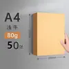 Papel Kraft Espessado A4/A3/8K/4K Papel para Desenho Artístico Feito à Mão Embalagem Transfronteiriça Impressão Cartão Rígido Atacado