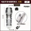 Adaptador de Mandril para Llave de Torque Cuadrado a Mandril de Taladro Mandril de Llave de Torque Mandril Universal