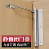 Fechador de porta, dispositivo automático de fechamento de porta, amortecedor de porta de correr doméstico, amortecedor de porta hidráulico simples, amortecedor de porta de correr
