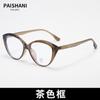 Armazón de Gafas Cat-Eye Negro Liso Tr90 Ultraligero para Mujer, Se Pueden Equipar con un Armazón Plano Grande para Hacer el Rostro Más Pequeño