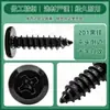 Tornillos Autorroscantes de Acero Inoxidable 201 Zinc Negro Cabeza Plana Avellanada Phillips M3M4M5M6 Cabeza Plana Redonda Tornillos para Muebles al por Mayor