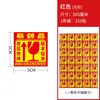 Rolo de papel adesivo para etiqueta de produtos frágeis em chinês e inglês, manuseie com cuidado, etiqueta de aviso para caixa expressa de comércio exterior em estoque