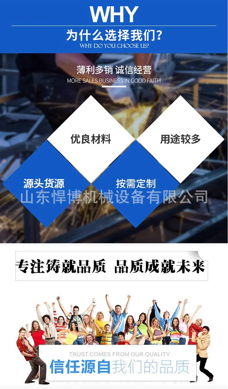 手推扫雪机详情-_11.jpg