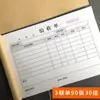 Formulario de Recibo, Albarán de Entrega, Documento de Inspección, Recibo de Mercancías, Orden de Compra, Nota de Entrega de Materiales, Libro de Recibos Personalizado