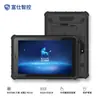Fushizhi Controle Inteligente Três-à-Prova Borda Computação Tablet PC Robusto 10 polegadas 3C Economia de Energia e Proteção Ambiental Informatização Doméstica