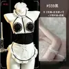 Estilo nuevo, atuendo de sirvienta de cocina con escote revelador, lencería sexy, vestido transparente seductor y body seductor