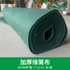 Tecido para Paisagismo Espesso Rígido à Prova de Frio Não Tecido Tela Quebra-vento para Cercas Tenda para Plantas Tecido para Envolver Árvores Fabricante