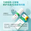 Spray de Quitosano de Girasol para Alivio de Pies con Infección Fúngica, Pies con Picazón, Pies Malolientes y Pies Sudorosos, Spray de Cuidado Antibacteriano