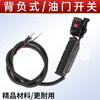 Colección Completa de Accesorios para Cortacésped, Eje Flexible, Empuñadura de Acelerador, Cabezal de Trabajo de Carburador, Motor de Gasolina Universal