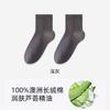 Calcetines de Aceite Esencial de Aloe Vera para Hombre Calcetines Cortos de Verano Finos 100% Algodón Antibacterianos y Desodorantes Malla Transpirable Calcetines de Media Pantorrilla para Hombre