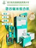Máquina Multifuncional Yufeng para Descascarillar y Pulir Arroz, Máquina Desgranadora, Máquina Molinera de Arroz, Máquina Descascarilladora