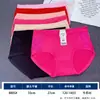 35.00 kg-90.00 kg algodón estampado simple talla grande cintura alta cadera triángulo ropa interior para mujer pantalones cómodos patrón de 5 yuanes