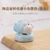 Adorno de Calabaza de Cristal Cerámico, Lindo y Delicado, Estilo Fresco, Mascota de Té, Accesorio para Ceremonia del Té, Regalo de Gama Alta, Joyería al por Mayor