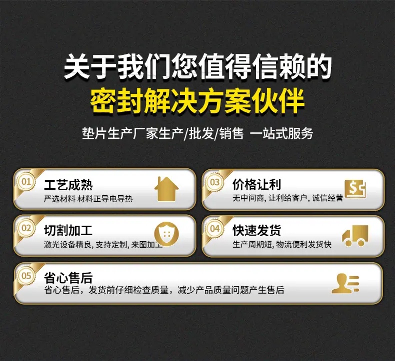 0出版---紫铜垫片--集润-恢复的_02.jpg