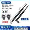 Antena de pegamento wifi de doble frecuencia 2.4G 5.8G router inalámbrico externo pimienta alta ganancia antena bluetooth