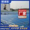 Plástico reforçado com fibra de vidro tampa arqueada para piscina de esgoto placa de cobertura para vala de cabos estação de tratamento de precipitação de esgoto placa de cobertura fabricante de tampa para piscina de esgoto