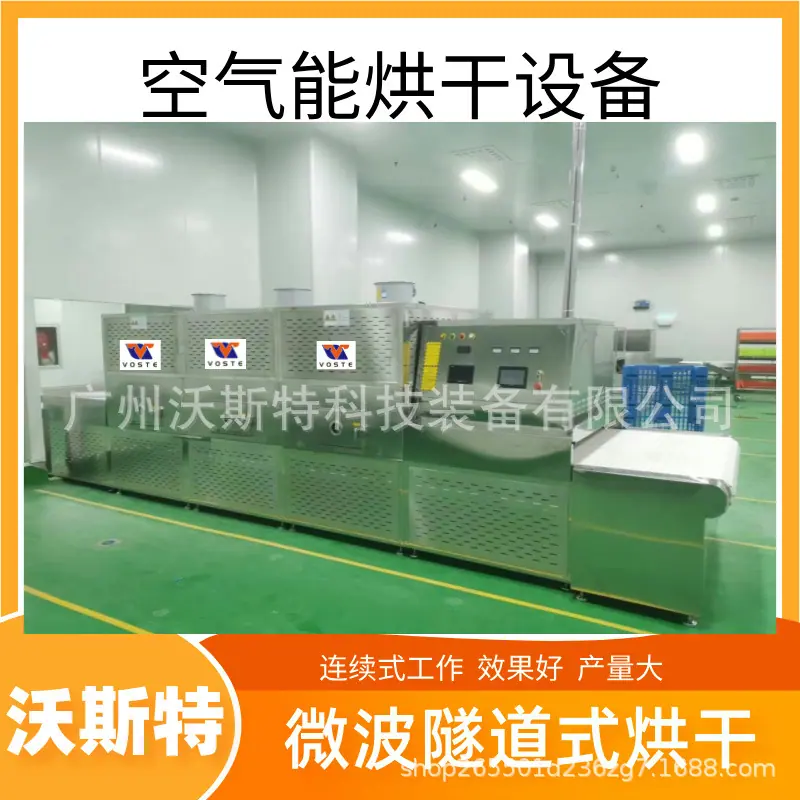 橙黄色蔬菜生鲜打折促销主图设计__2024-10-14+11